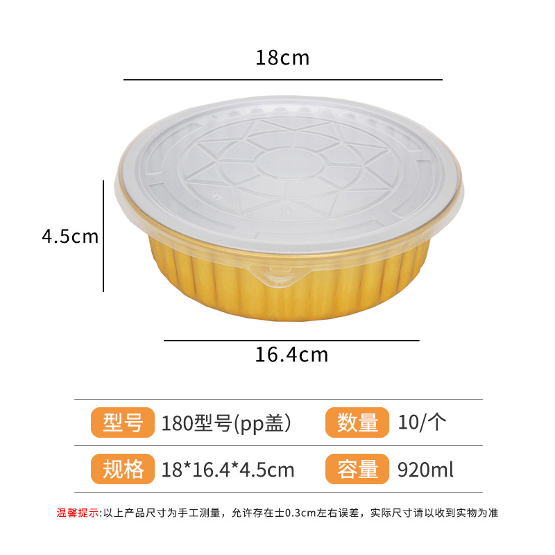 Desechables para llevar caja de embalaje de papel de aluminio estaño cartón olla caliente plato prefabricado freidora horno tazón de oro redondo