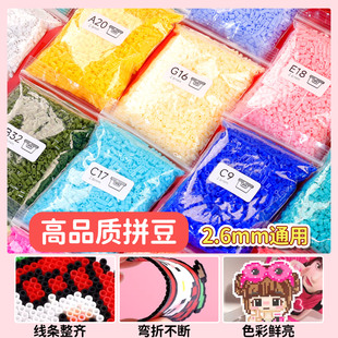 �߾S��295ȫɫϵ��Ʒ�|500gһ����ں϶�2.6mmƴ���a���mardͬ�S