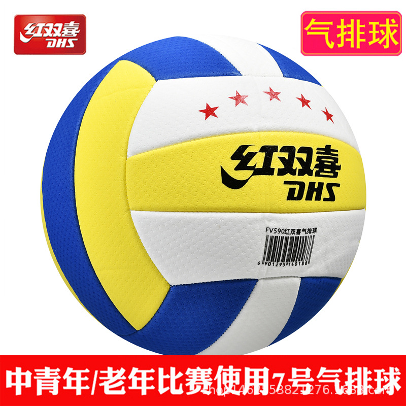 Red Shuangxi Middle -aged and Elderly Popular Volleyball Competition…
