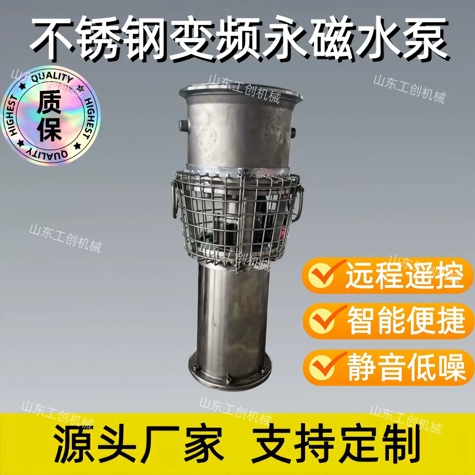 永磁变频油浸式潜水电泵大流量防汛排涝泵便携式鱼塘养殖农用水泵