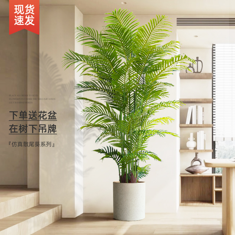 Venta al por mayor grande falso planta verde piso olla sala de estar decoración interior paisaje simulación planta verde cola suelta girasol