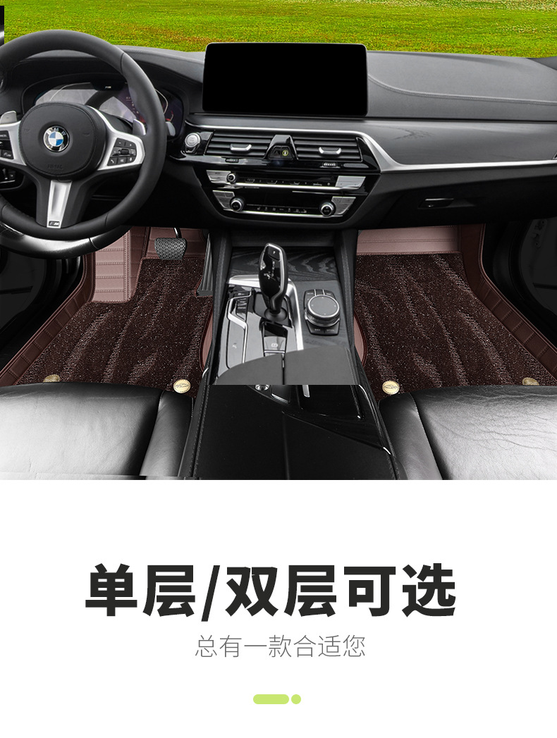 Manufacturer's Genuine Leather High-End Car Model Starry Sky Carpet Floor Mats, Special Car-Specific Full Surround Car Floor Mats, Complete Set with No Odor