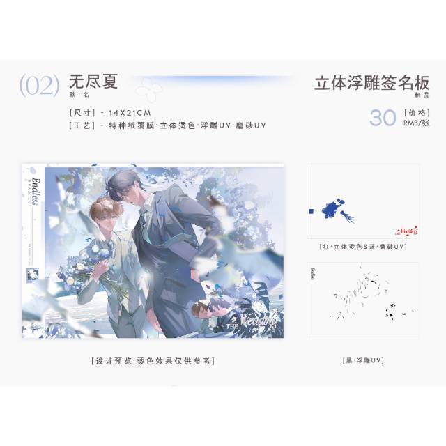 【9月出货】预售正版授权《BE狂魔求生》四期二次元周边徽章谷子|undefined
