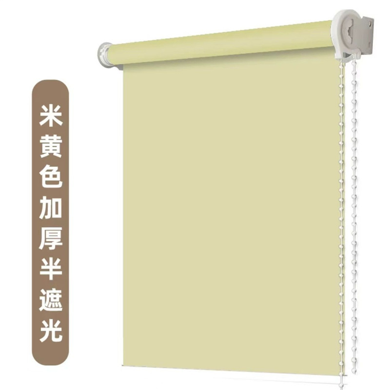 Cortinas impermeables, balcón de la Oficina del dormitorio de mano, aislamiento térmico, cocina, sombra, sombra del baño