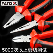 �׶���(YATO)�๦���ϻ�ǯ б��ǯ ����ǯ