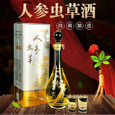 Panax Cordyceps wholesale ginseng Cordyceps wine Gift box packaging Liquor Tonic Gift wine