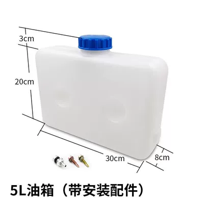 Automotive air conditioning Fuel Tank, Oil Filter, Oil - 5l-fuel-tank