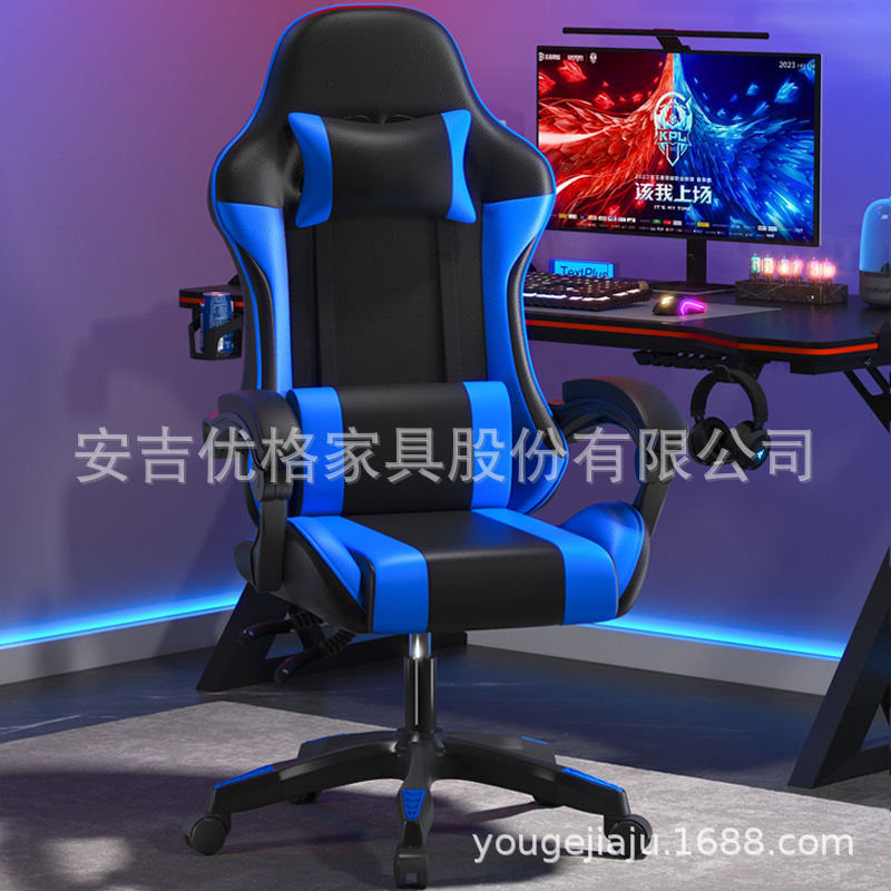Silla de juego silla de carreras silla de elevación de asiento giratorio Angie ergonomía silla de oficina juegos image 3