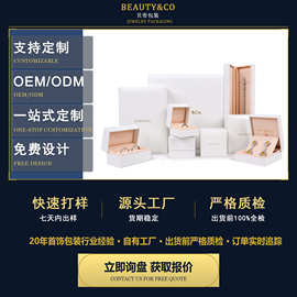 源头工厂小批量现货批发白色直边直角戒指项链手镯首饰饰品珠宝盒