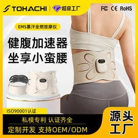 ems按摩腰带热敷爆汗腰部加热按摩仪腹部健身仪专用甩脂神器家用