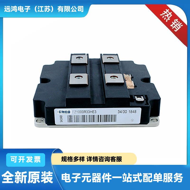 TZ400N20KOF TZ425N18KOF TZ425N16KOF德国原装功率二极管 晶闸管