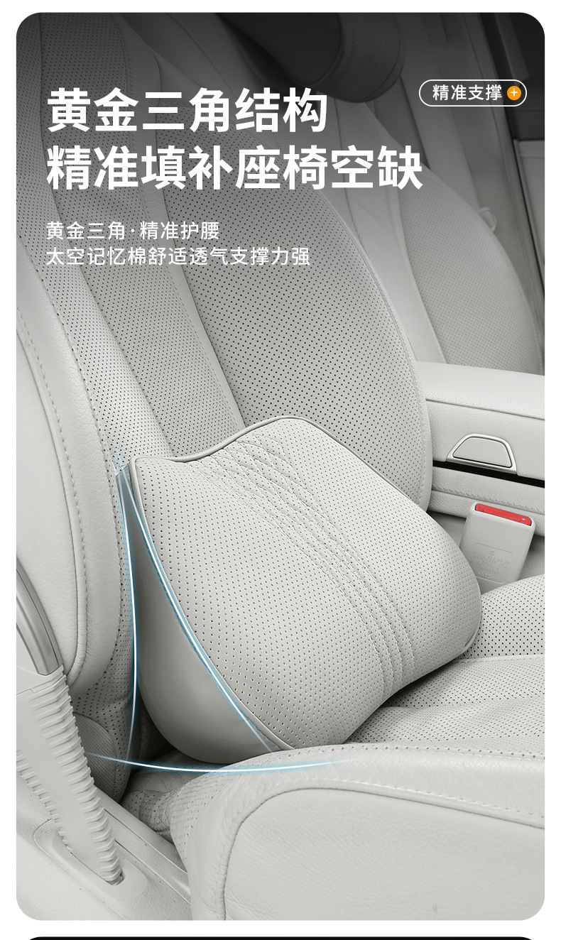 New car headrest, car neck pillow, driver's special neck pillow, seat lumbar cushion, car headrest and lumbar cushion