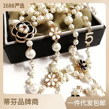 2023新款仿真珍珠项链毛衣链长款女士 5号双层吊坠长项链派对饰品