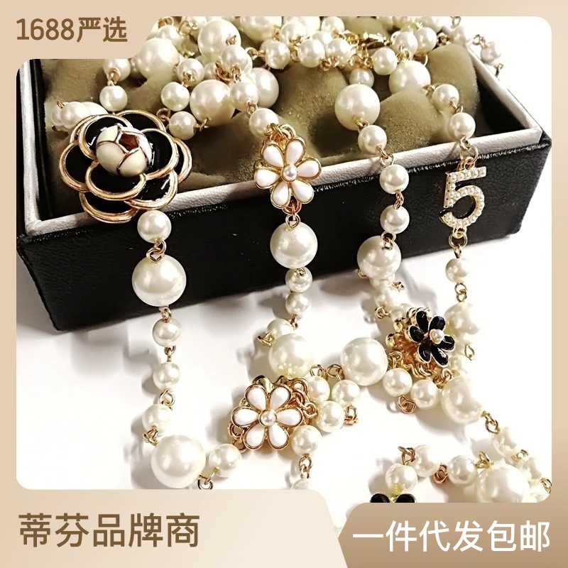 2023新款仿真珍珠项链毛衣链长款女士 5号双层吊坠长项链派对饰品