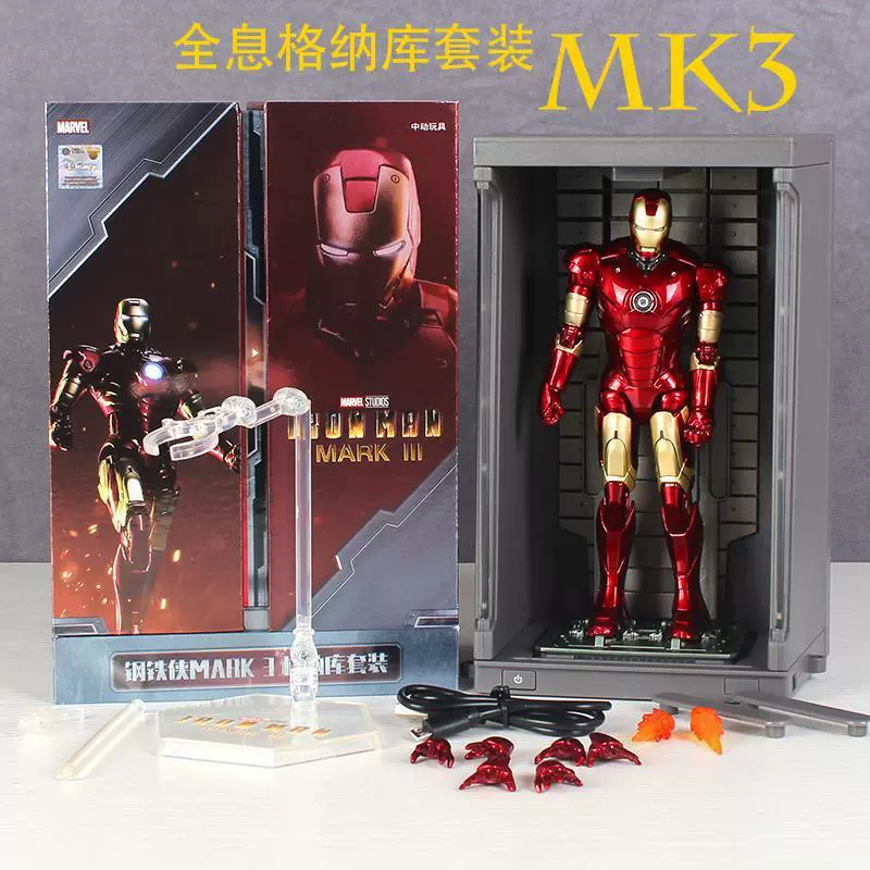 Minifigure (Marvel) MK85 Iron Man, 4-inch articulated collectible, multiple versions