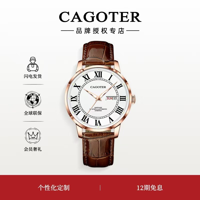 ��Ʒ����Carite���ԄәCе����ˮҹ���̄պ��s��ʿ���ENJOYEE