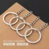 Accessories, keychain, 2 pieces