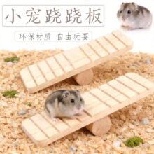 С����Ʒ ����ԭľ���ΰ� С���˿��ľ�������Ʒ���ΰ峧������