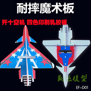 ��10 ��ʮ��ģ�w�C��ˤ��ՙC���̶����w����SU27KT�w�C