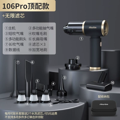 Ai Totem Car Vacuum Cleaner with Tozsoranlar - classic-best-selling-model-top-configuration-unlimited-filter-element-storage-soft-bag-floor-brush-monthly-filter-element-full-set-of-suction-and-blowing-accessories