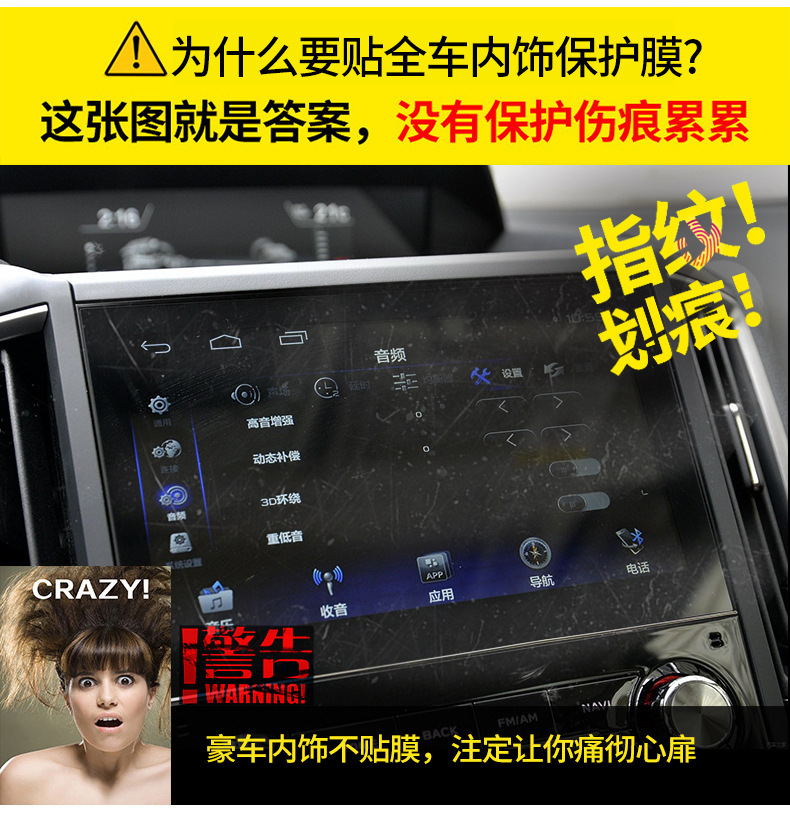 Suitable for 19-24 Subaru Forester Interior Protective Film Navigation Screen Central Control Gear Tpu Transparent-Tpu