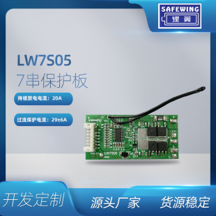 7��4.2v����܇늳ر��o����18650�늳��Դ�·��ɳ��