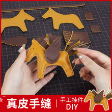 diy��Ƥ耳׿�H����܇耳ג���w�RŮ�ֹ��ɐ۸ߙn��Hͬ����