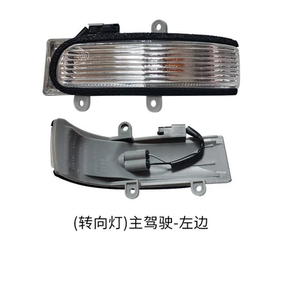 Rear mirror/rearview mirror assembly: to 11 Years Reversing Mirror - turn-signal-on-the-left-by-the-main-driver