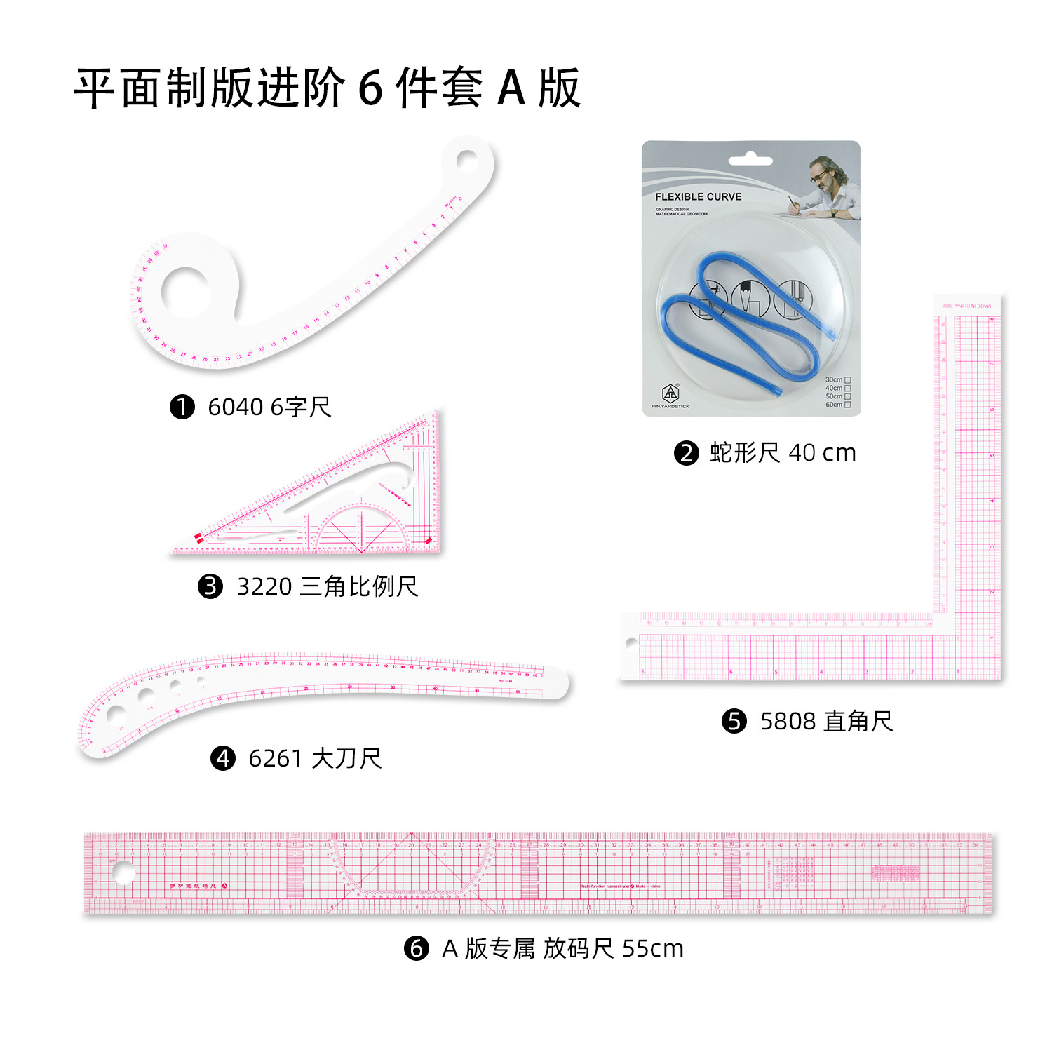 Regla de patronaje para costura, placa proporcional de impresión, herramienta multifuncional para corte curvo y confección de ropa