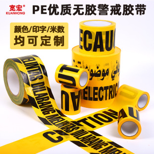 �S�׺���PE�o�z���䎧�ǌ�ס�����x��ͨ��ȫ��ʾ��CAUTIONӡ��