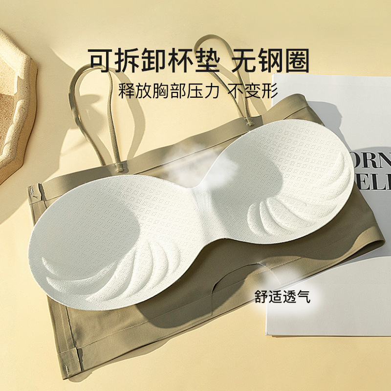 Hielo sin marcas de limpieza de pecho con un cinturón de pecho anti-fuerte chaleco ropa interior de mujer un bra de belleza con almohadilla de pecho