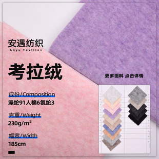 �F؛230g���������q����  �ﶬͯ�b���´�ױ�ů�¼Ҿӷ��½q����