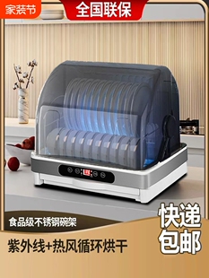 Free Shipping Disinfection Cabinet Household Small Tableware Tabletop Drain-Free Hot Air Drying Disinfection Cupboard Collection