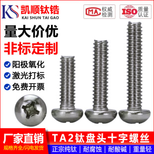 TA2⁈A�^ʮ���ݽzGB818��ⁱP�^���⁺Ͻ�C����˨M2M3M4M5M6M8