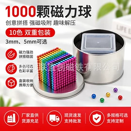 永磁材料;磁选设备;智能手表表带