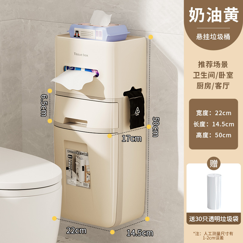 家用垃圾桶厕所卫生间卧室2025新款厨房客厅夹缝大容量纸桶柜|undefined