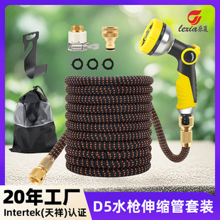 Watering Gun Sprinkler Nozzle for Watering Vegetables, Garden Watering Tool, Hose for Watering the Ground, Courtyard Gardening Showerhead, Special for Home Use