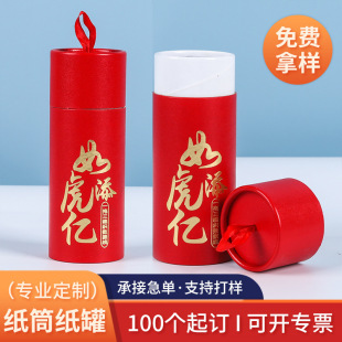 һ�������������b���޶�����ӮaƷ�绢��|�tͲ��Ͳ�YƷ�޶���