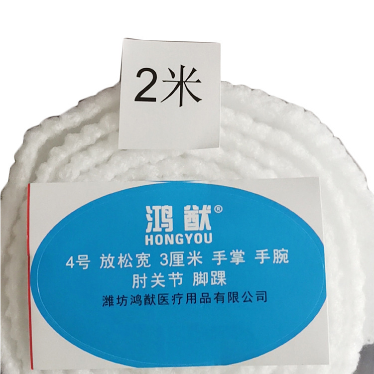 Elastic elastic bandage, elastic mesh, 2meter, wholesale