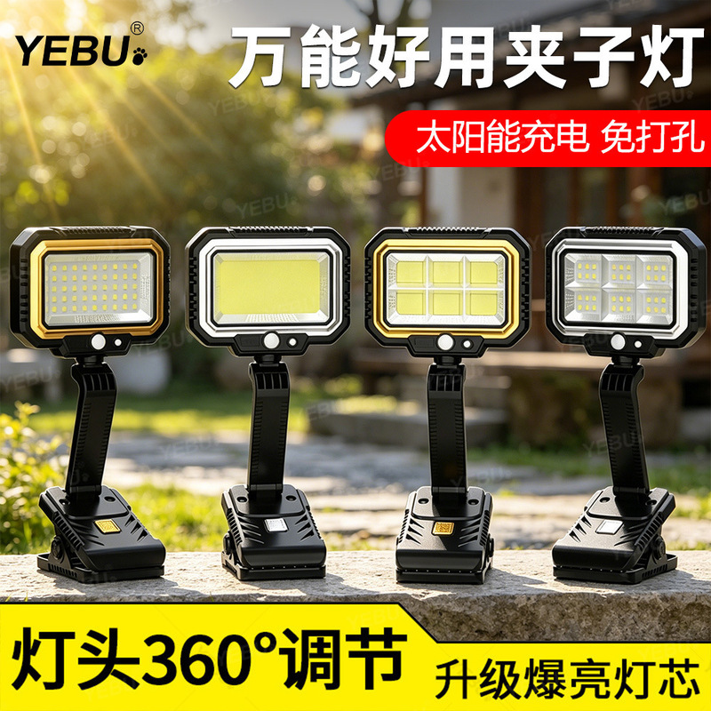 Cross-Border Smart Sensor Solar Light, Rotating Garden Light, Human Body Sensor Light, Portable Lighting, Solar Street Light Cross-Border Smart Sensor Solar Light, Rotating Garden Light, Human Body Sensor Light, Portable Lighting, Solar Street Light