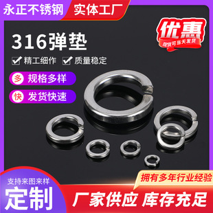 SlP䓏ɉ|Ȧ 316P䓉|Ƭ|M1.6-M36