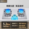 Pure steel extra thick 5.0mm double nine-chamber fierce stove + copper burner + timing + extra large panel 780*460