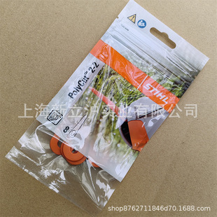 Fit STIHL Steele mower blade 8-piece Nylon Blade 4 008 007 1000