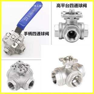 304���P��ք���ͨ��ƽ̨���yQ16-16P���늄Ӄ��ݼy�Q���pL���y