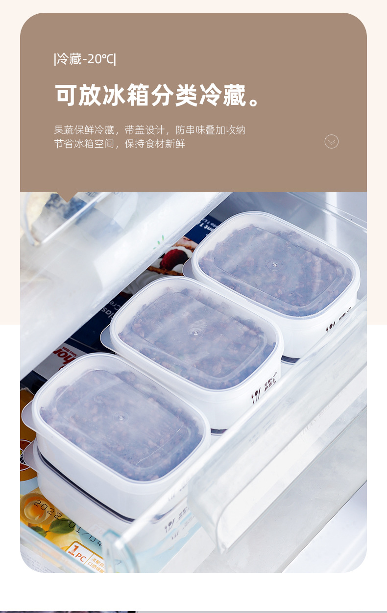 贝合-米饭分装盒_06.jpg