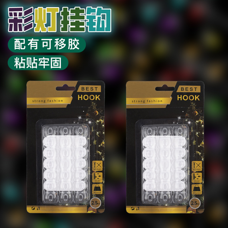Transparent No Mark Removable Glue Colored Light Hook Mini small size Removable Cross-border Holiday Light Small Jewelry Decoration Hook Transparent No Mark Removable Glue Colored Light Hook Mini small size Removable Cross-border Holiday Light Small Jewelry Decoration Hook