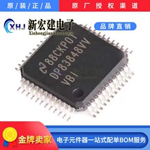 ���ITI/���݃x��   DP83848IVVX/NOPB  ��̫�W�հl��  1000��/�P
