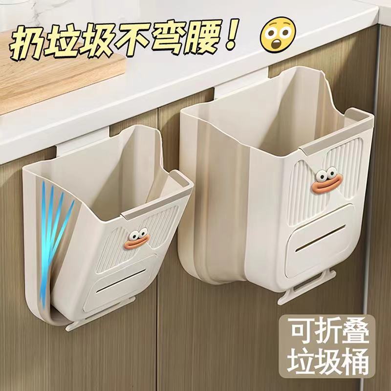 Wall-Mounted Foldable Kitchen Trash Can for Cabinet Doors, Specialized Storage Bin for Kitchen Waste, Thickened Bathroom Toilet Paper Basket