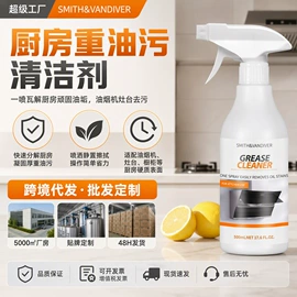 地板蜡;多用途清洁剂;鞋套、鞋刷