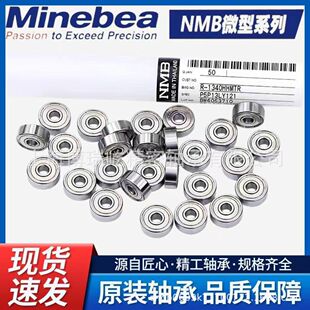 NMB626С�S�Ѓȏ�6�M���ձ�606΢��698����8mm����625�����608ZZ